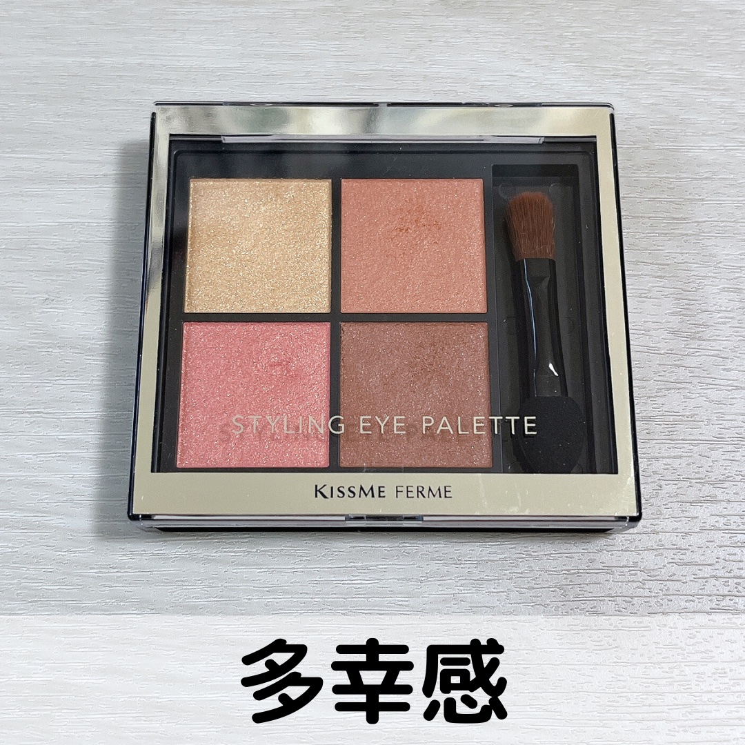 キスミー　フェルム　スタイリングアイパレット/キスミー フェルム/アイシャドウパレットを使ったクチコミ（1枚目）