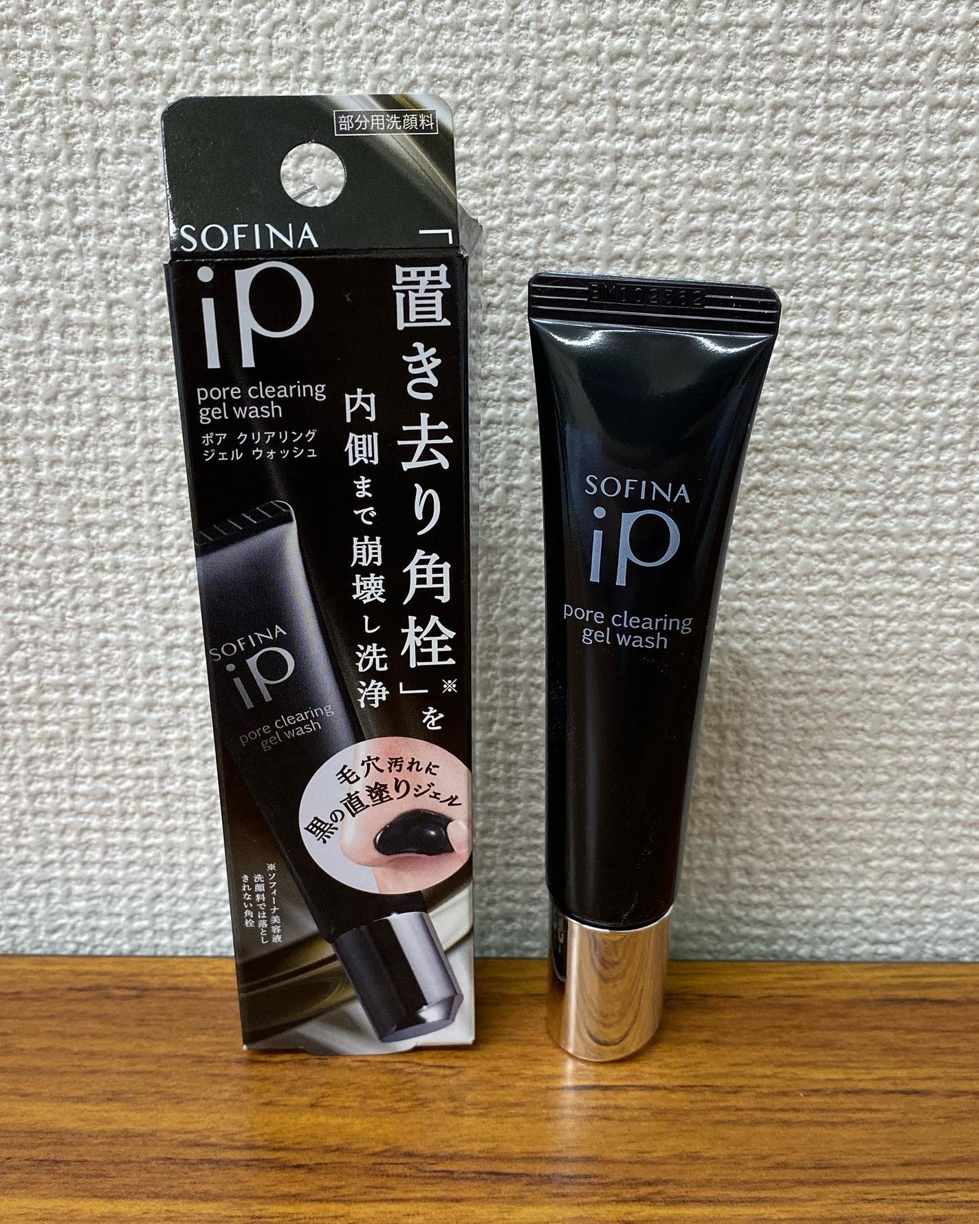 ソフィーナ iP ポア クリアリング ジェル ウォッシュ/SOFINA iP/その他洗顔料を使ったクチコミ(1枚目)