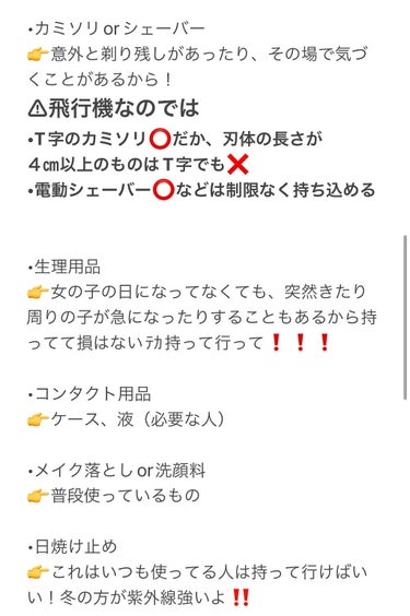 ミノン アミノモイスト 薬用アクネケア ローション つめかえ用 130ｍL/ミノン/化粧水の画像