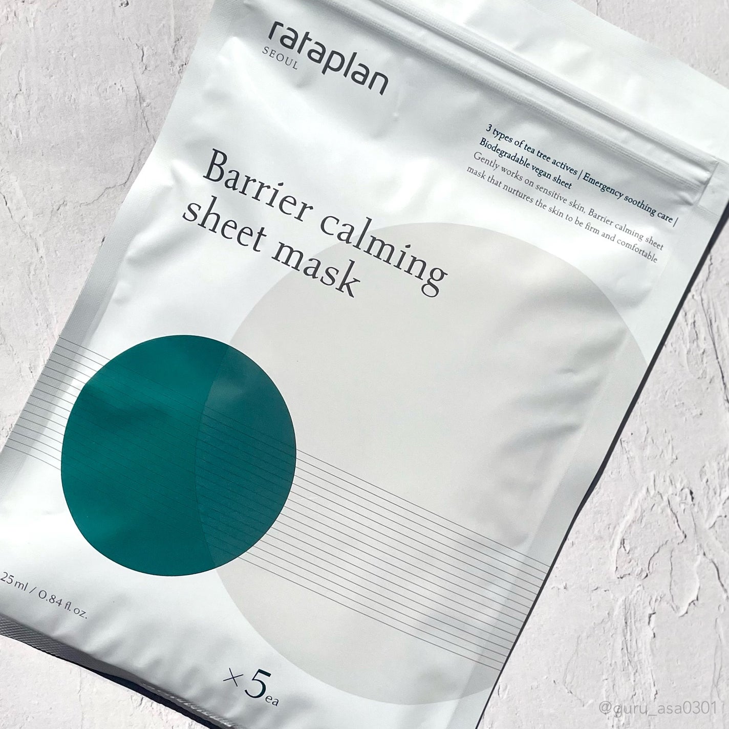 rataplanセリカーミングサンクリーム/rataplan/日焼け止めクリームを使ったクチコミ(8枚目)