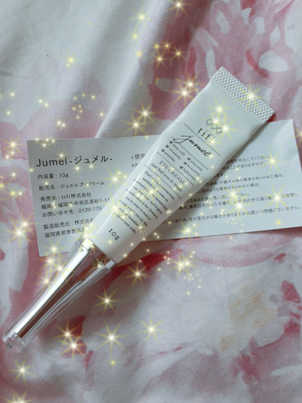 ジュメル アイクリーム/Jumel(ジュメル)/アイケア・アイクリームを使ったクチコミ(1枚目)