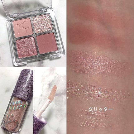 グリーミングアイグリッター/IBIM/グリッターを使ったクチコミ(2枚目)