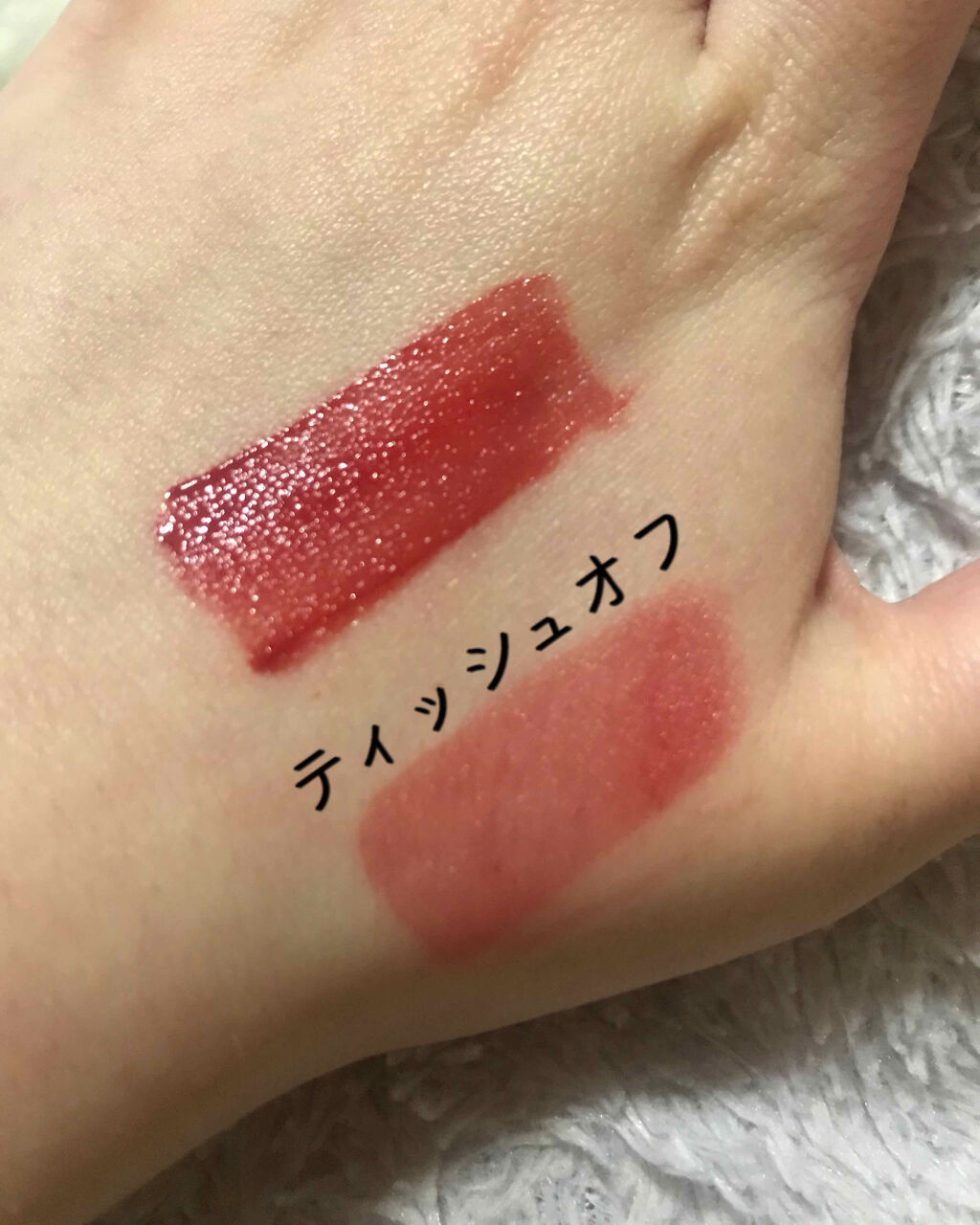 ジューシーリブティント/RICAFROSH/リップティントを使ったクチコミ（2枚目）