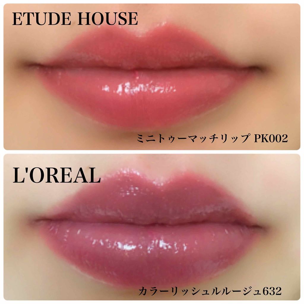 ルージュ ヴォリュプテ シャイン/YVES SAINT LAURENT BEAUTE/口紅を使ったクチコミ(2枚目)