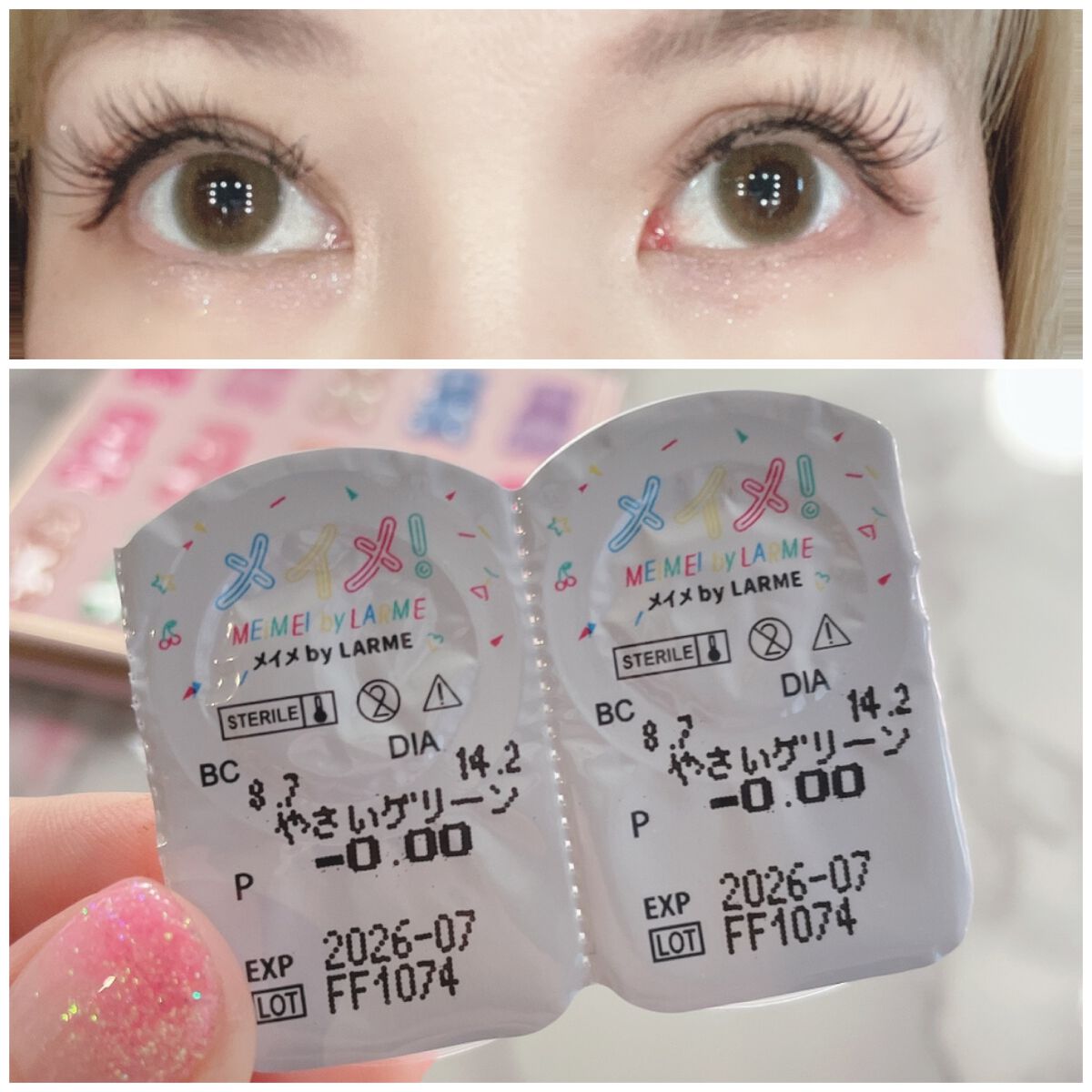メイメ!/LARME/カラーコンタクトレンズを使ったクチコミ(3枚目)