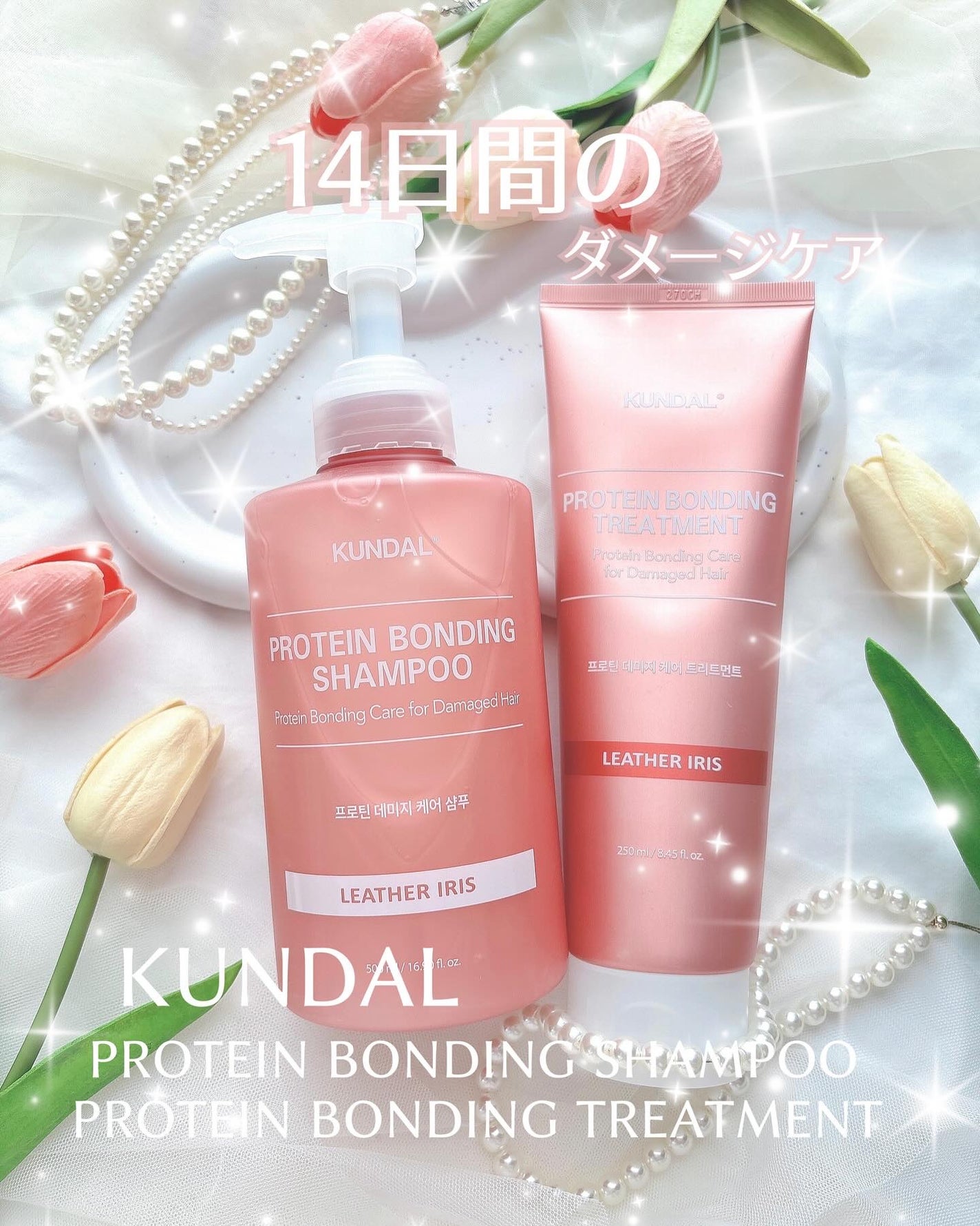 クンダル ダメージケア シャンプー/トリートメント/KUNDAL/市販シャンプーを使ったクチコミ(1枚目)