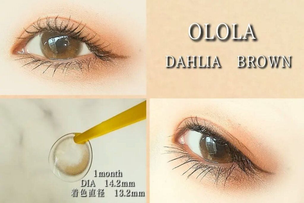 ダリアブラウンマンスリー (DAHLIA BROWN monthly)/OLOLA/1ヶ月(1MONTH)カラコンを使ったクチコミ(1枚目)