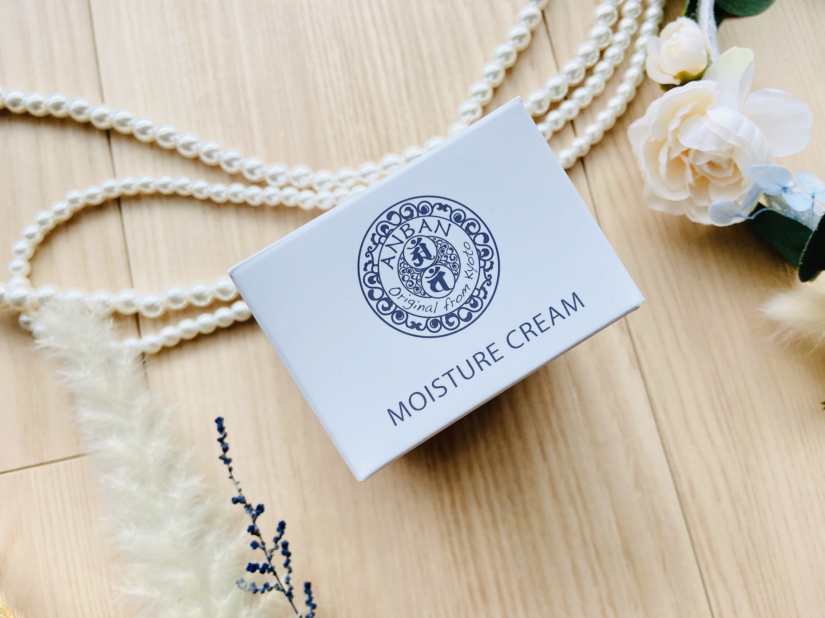 保湿クリーム/ANBAN/オールインワン化粧品を使ったクチコミ（3枚目）