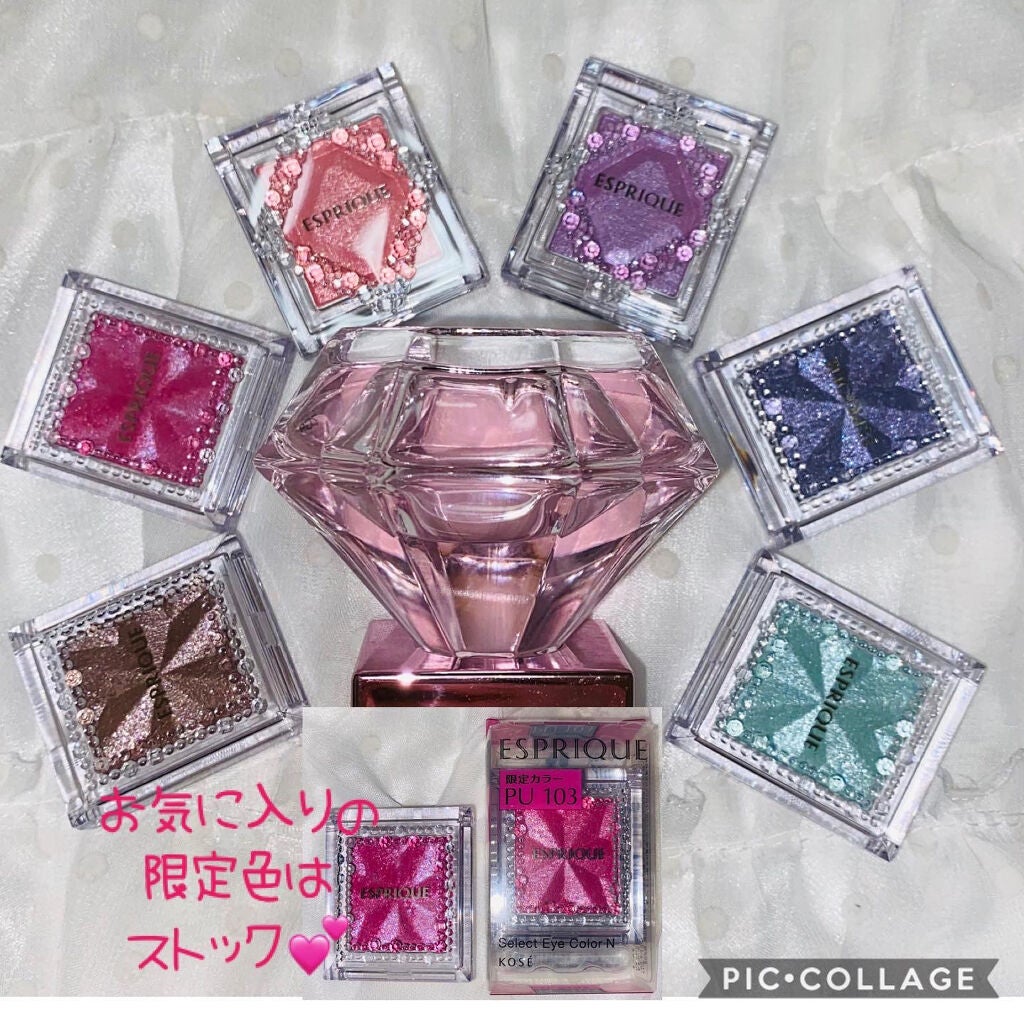 セレクト アイカラー N/ESPRIQUE/単色アイシャドウを使ったクチコミ(4枚目)