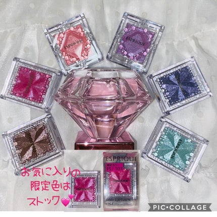 セレクト アイカラー N/ESPRIQUE/単色アイシャドウを使ったクチコミ(4枚目)