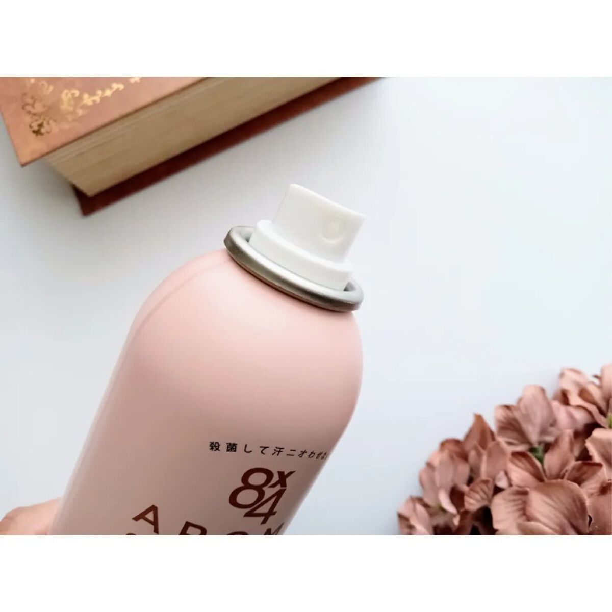 8x4 アロマスイッチ スプレー パリスブーケの香り/８ｘ４/デオドラント・制汗剤を使ったクチコミ（2枚目）