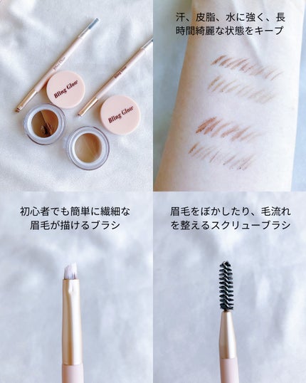 ブロウライナー/BLING GLOW/その他アイブロウを使ったクチコミ(4枚目)