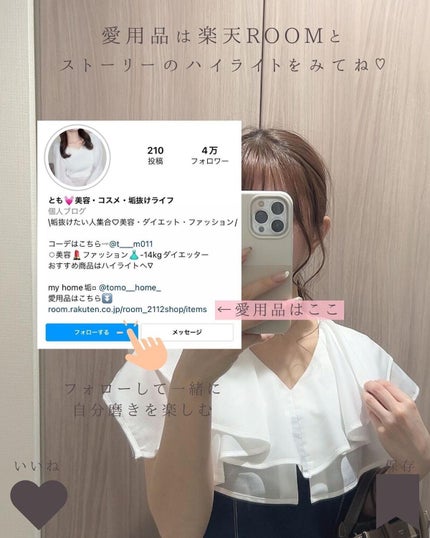 とも on LIPS 「他投稿はこちら⇨@tomo__happylife……………..」(10枚目)