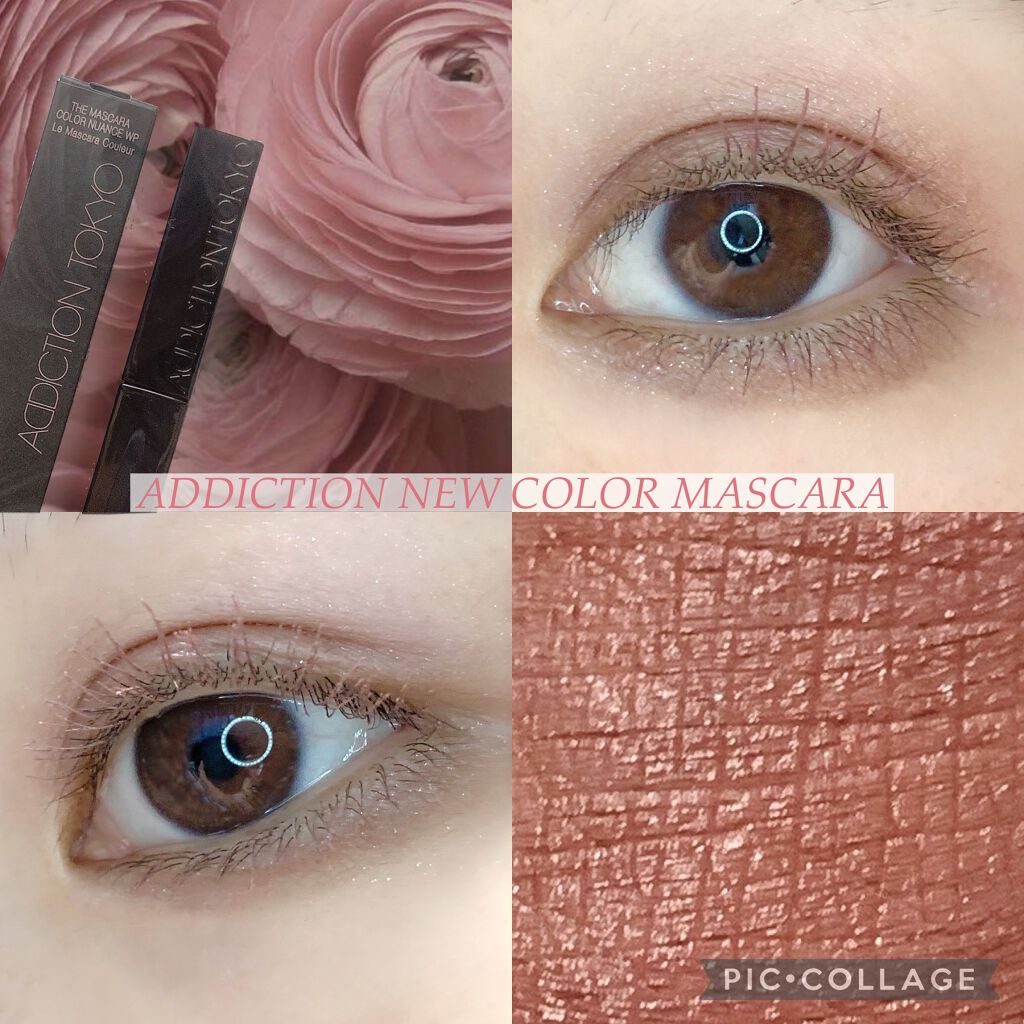 アディクション ザ マスカラ カラーニュアンス WP/ADDICTION/マスカラを使ったクチコミ(1枚目)