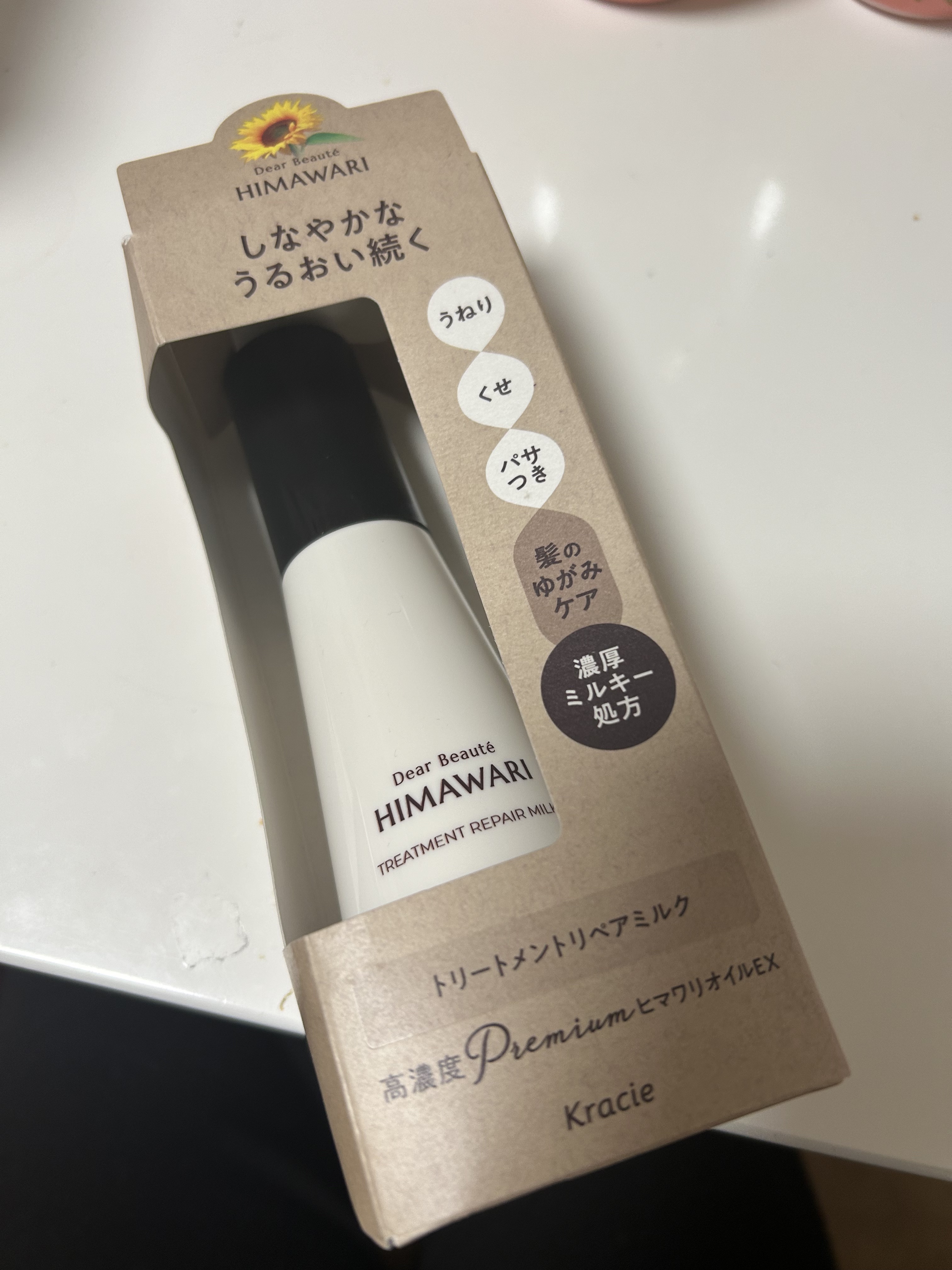 トリートメントリペアミルク/ディアボーテ/ヘアミルクを使ったクチコミ（2枚目）