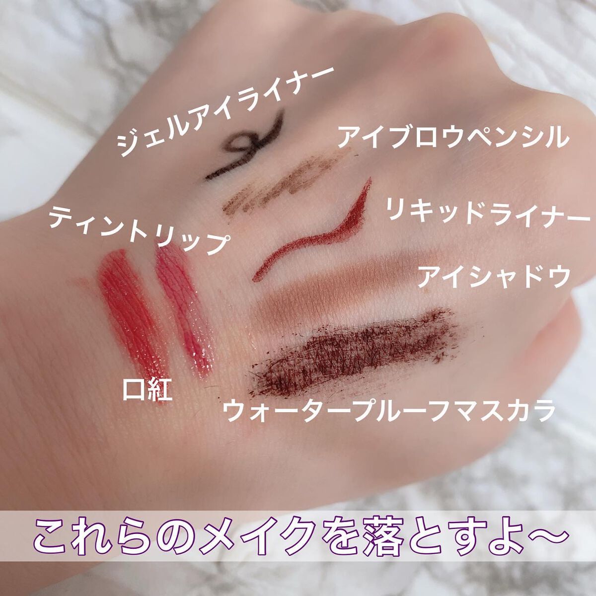 夢みるバーム ガスールブライトモイスチャー /ロゼット/クレンジングバームを使ったクチコミ(4枚目)