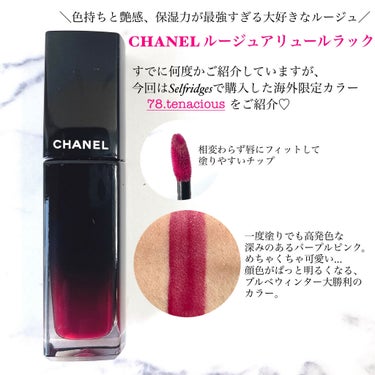 ルージュ アリュール ラック/CHANEL/口紅を使ったクチコミ（2枚目）