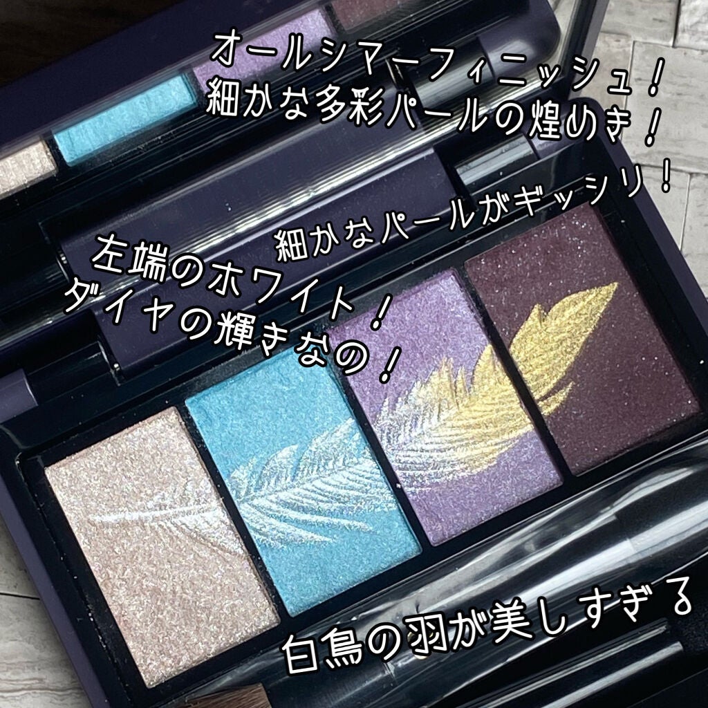 オンブルクルールクアドリn/クレ・ド・ポー ボーテ/アイシャドウパレットを使ったクチコミ(3枚目)