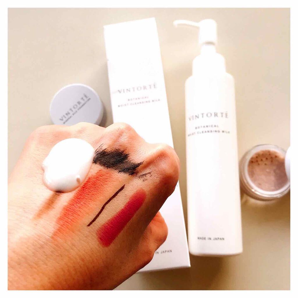 ボタニカルモイストクレンジングミルク/ヴァントルテ/ミルククレンジングを使ったクチコミ(2枚目)