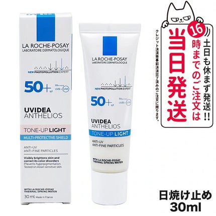 ニゼルジェリー/ニゼル ドレシアコレクション/ヘアジェルを使ったクチコミ(4枚目)