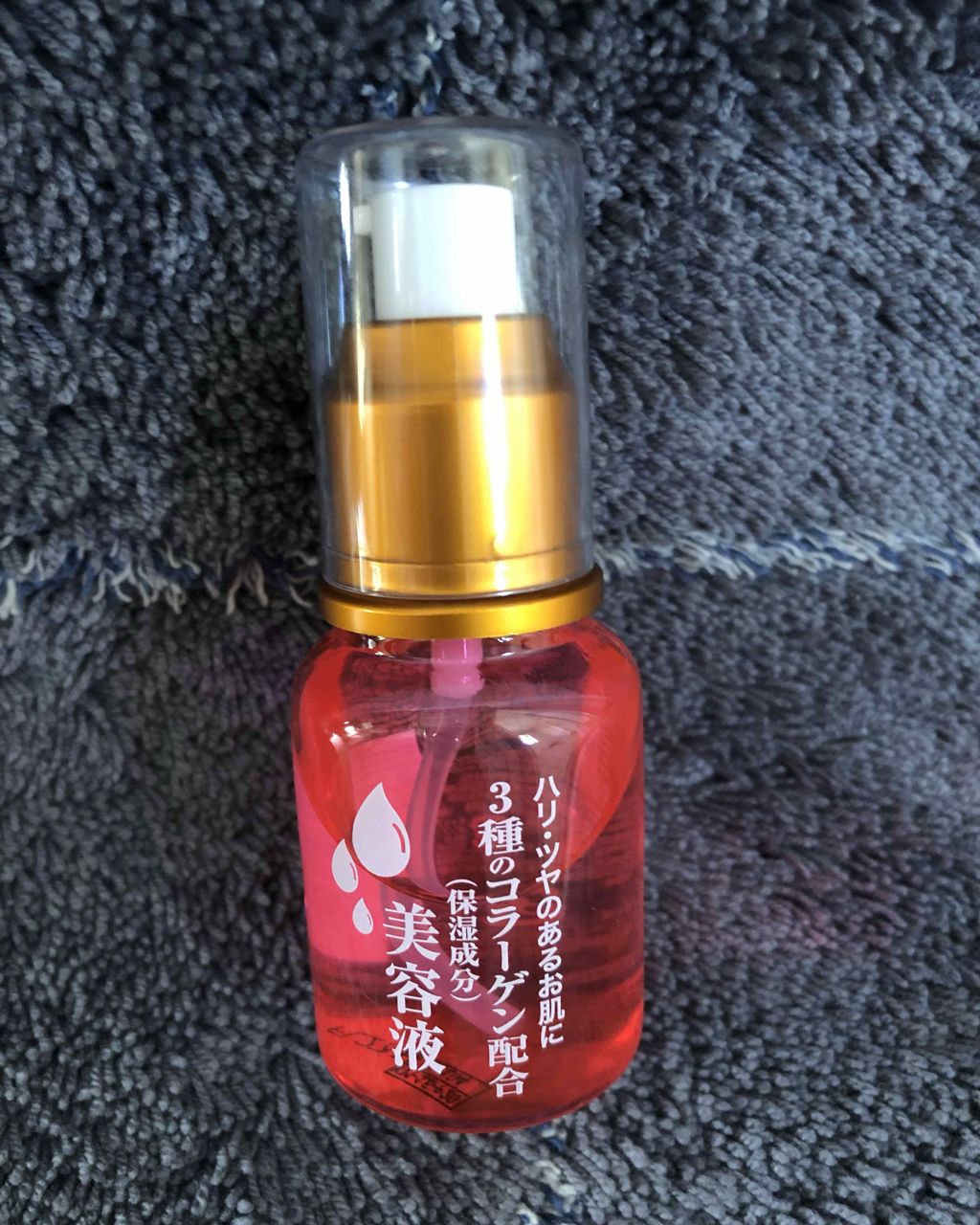 3種のコラーゲン配合 美容液/DAISO/美容液を使ったクチコミ(1枚目)