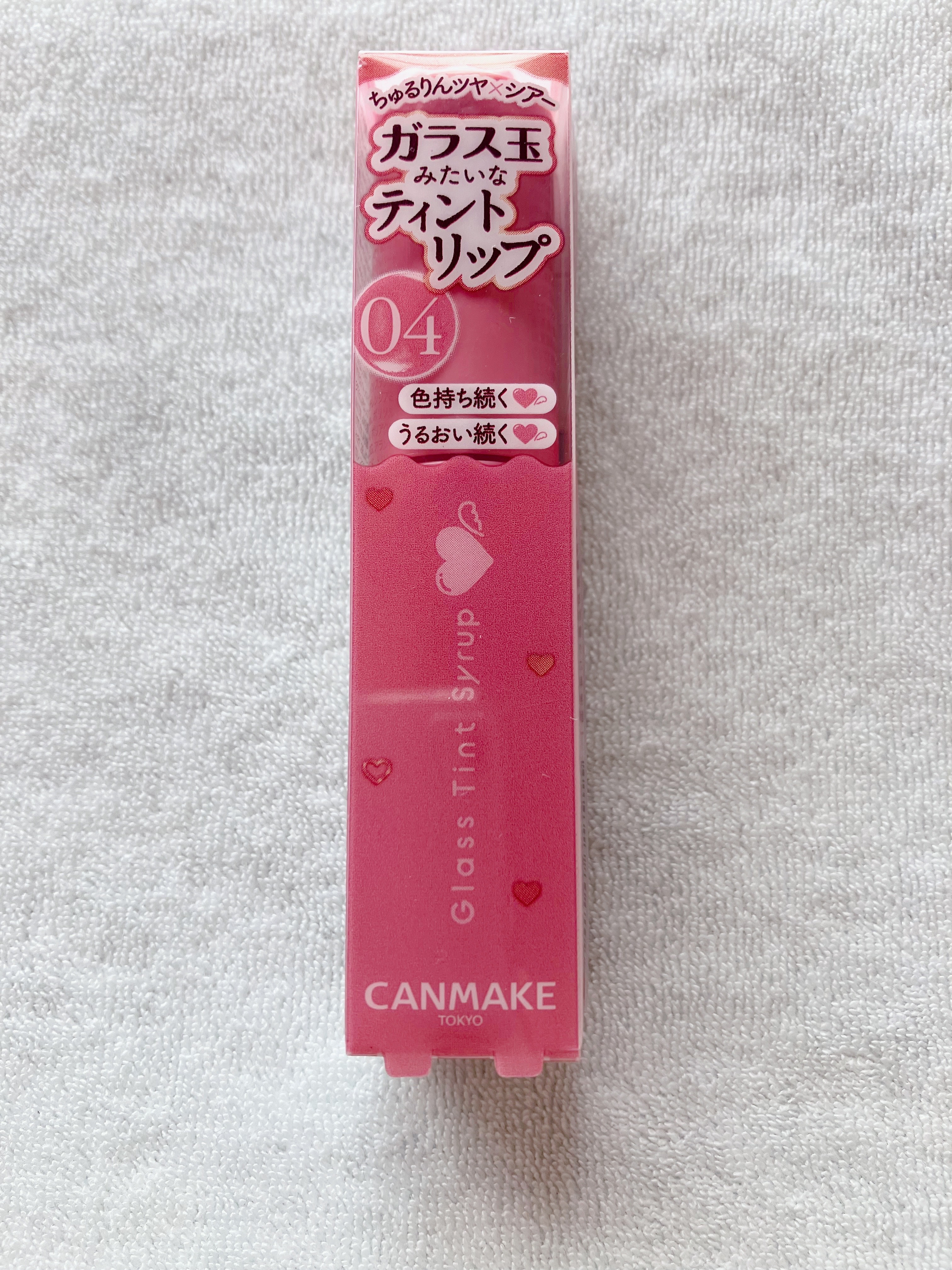 グラスティントシロップ/キャンメイク/リップティントを使ったクチコミ（1枚目）