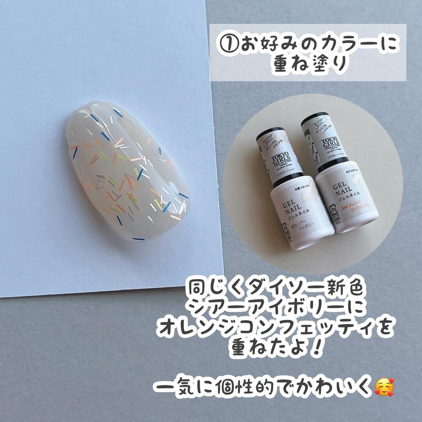 BRG ジェルネイル/DAISO/ジェルネイルを使ったクチコミ(4枚目)