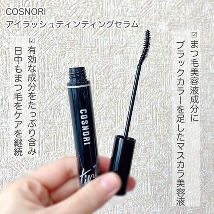 コスノリ アイラッシュティンティングセラム/COSNORI/まつげ美容液を使ったクチコミ(1枚目)
