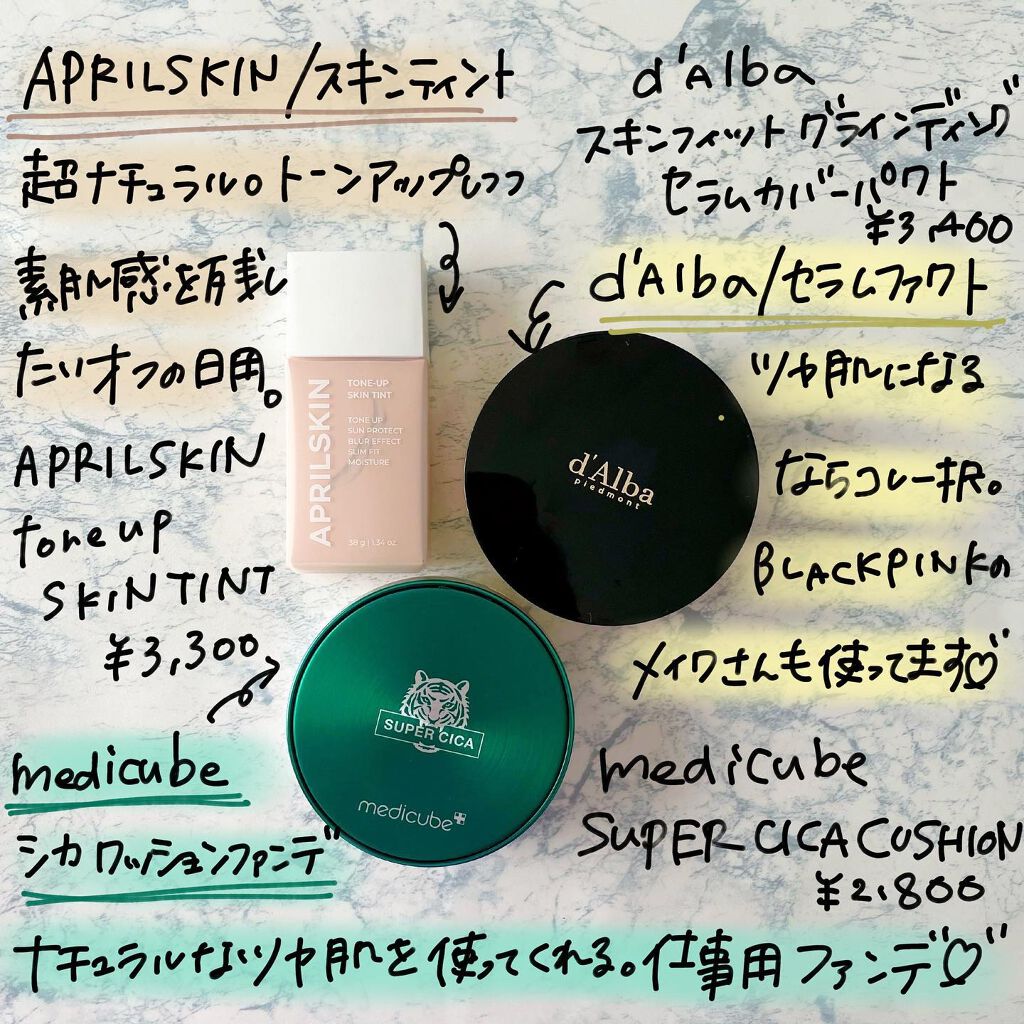 フルフィットプロポリスシナジートナー/COSRX/化粧水を使ったクチコミ(6枚目)