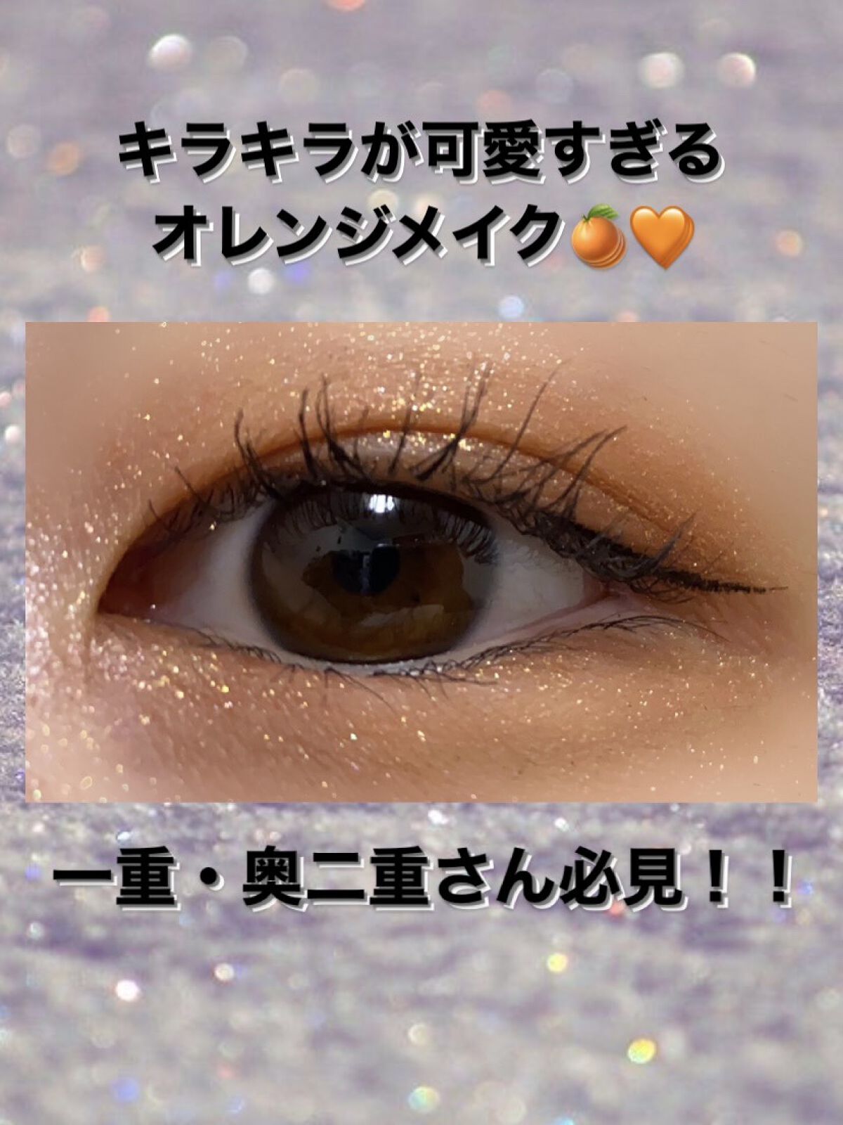 グリッタープリズム シャドウ/MISSHA/グリッターを使ったクチコミ（1枚目）