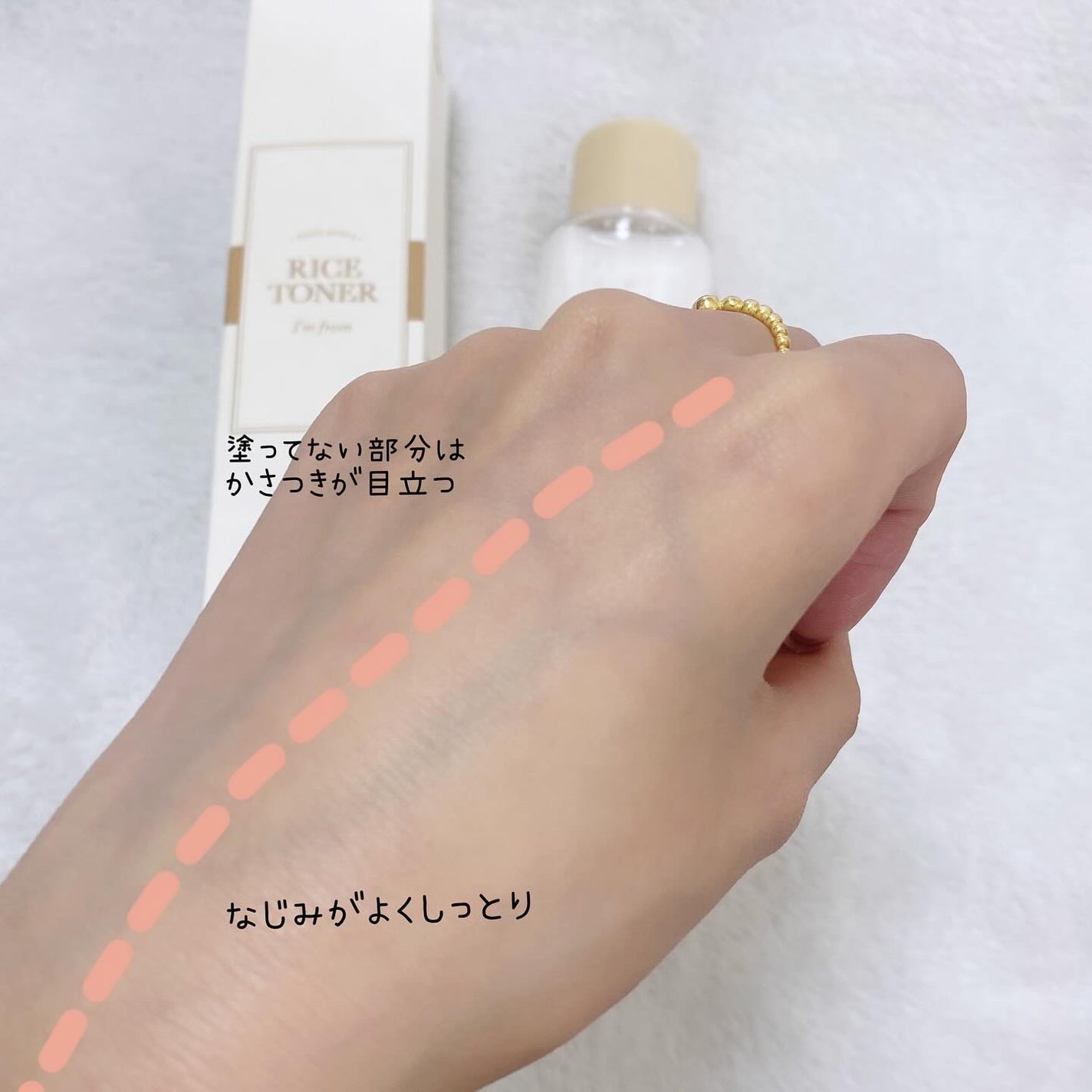 ライストナー/I'm from/化粧水を使ったクチコミ(4枚目)