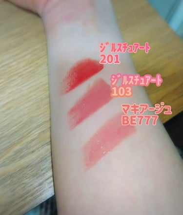 ジルスチュアート ルージュ リップブロッサム 201 baked marigold/JILL STUART/口紅を使ったクチコミ（2枚目）