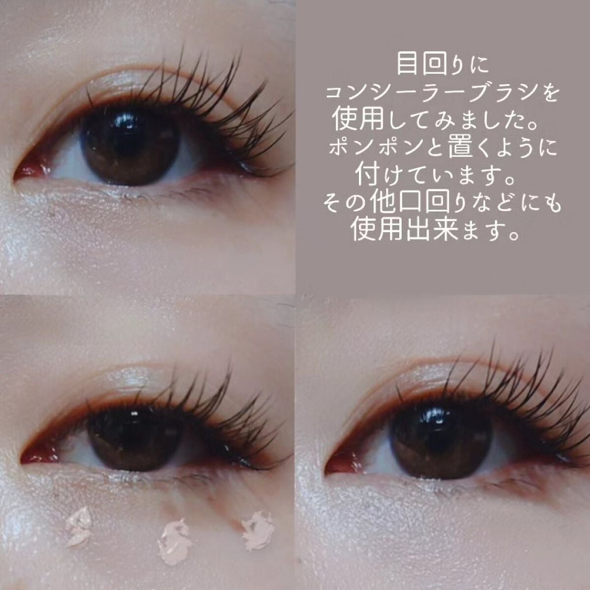 ファンデーションブラシ(マツモトキヨシ・ココカラファイン専用商品)/KATE/メイクブラシを使ったクチコミ(8枚目)