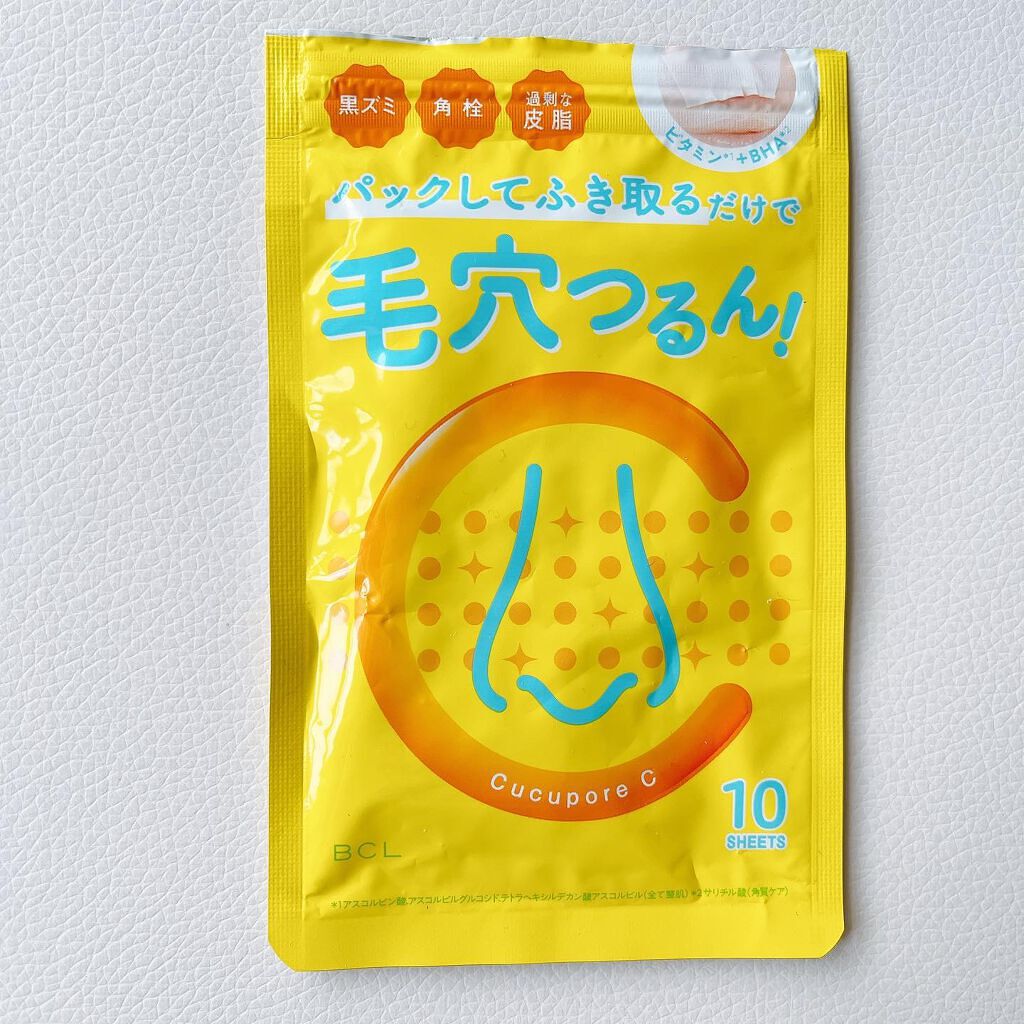 BHクリアノーズパック/CucuporeC/シートマスク・パックを使ったクチコミ（2枚目）