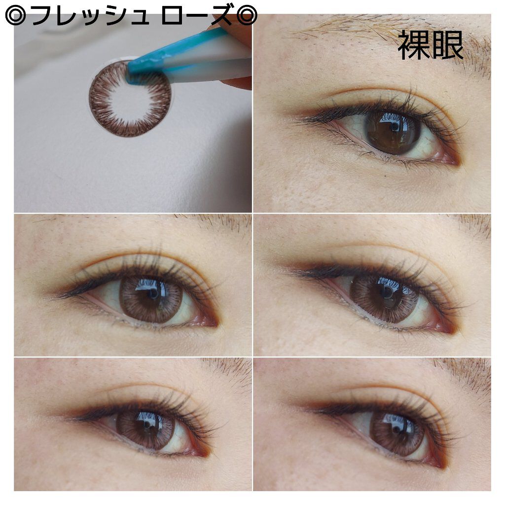 ワンデーアキュビュー®ディファイン®モイスト®/アキュビュー® ディファイン®/ワンデー(1DAY)カラコンを使ったクチコミ(2枚目)