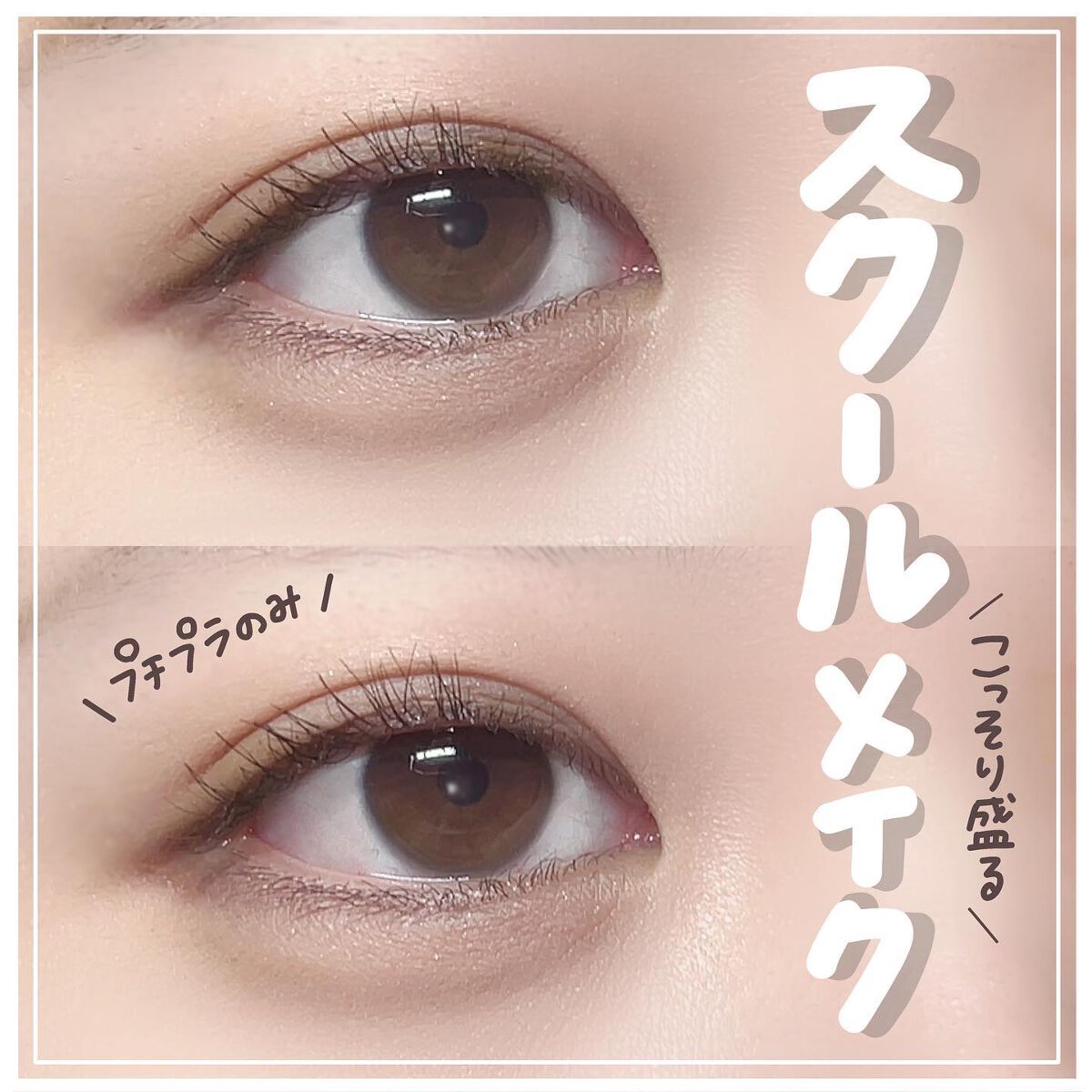 パーフェクトマルチアイズ/キャンメイク/アイシャドウパレットを使ったクチコミ（1枚目）