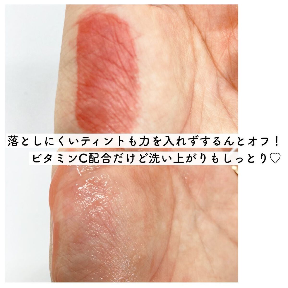 Cクレンジングジェル/CVITAS/クレンジングジェルを使ったクチコミ（3枚目）