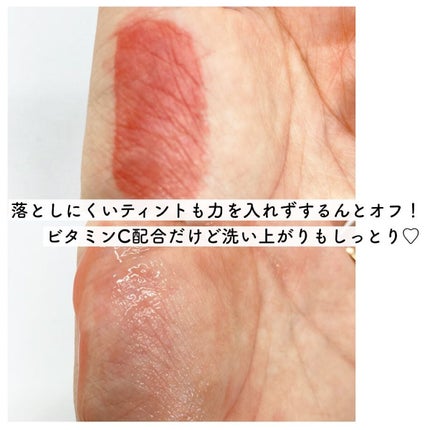 Cクレンジングジェル/CVITAS/クレンジングジェルを使ったクチコミ(3枚目)