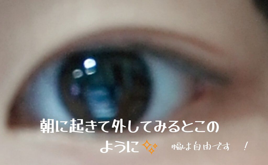 アイトーク/アイトーク/二重まぶた用アイテムを使ったクチコミ（2枚目）