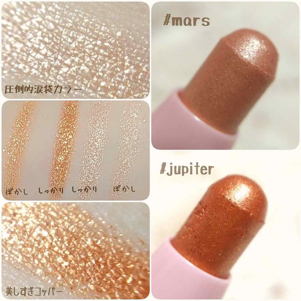 ウィンクファイブアイシャドウ/WHOMEE/スティックアイシャドウを使ったクチコミ(2枚目)