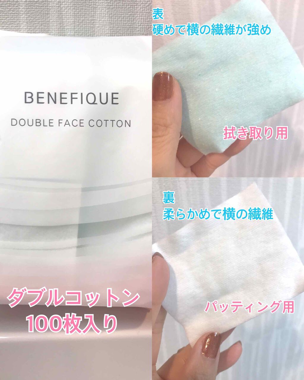 ダブルフェイスコットン/BENEFIQUE/コットンを使ったクチコミ（2枚目）