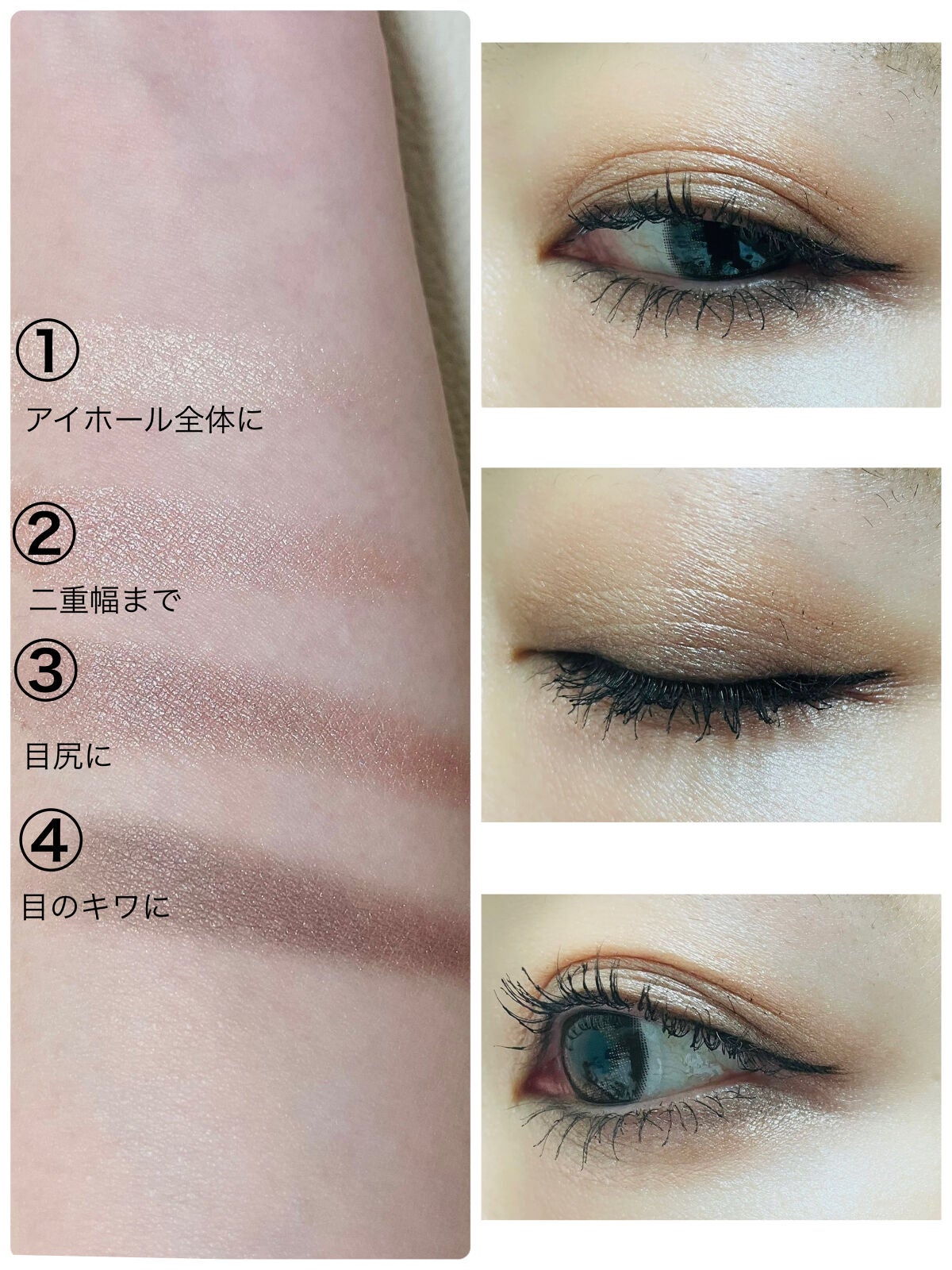 アイ カラー クォード/TOM FORD BEAUTY/アイシャドウパレットを使ったクチコミ(2枚目)