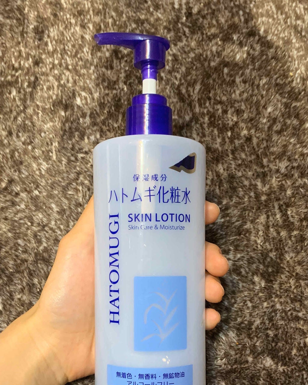 ハトムギ化粧水(ナチュリエ スキンコンディショナー R )/ナチュリエ/化粧水を使ったクチコミ(1枚目)