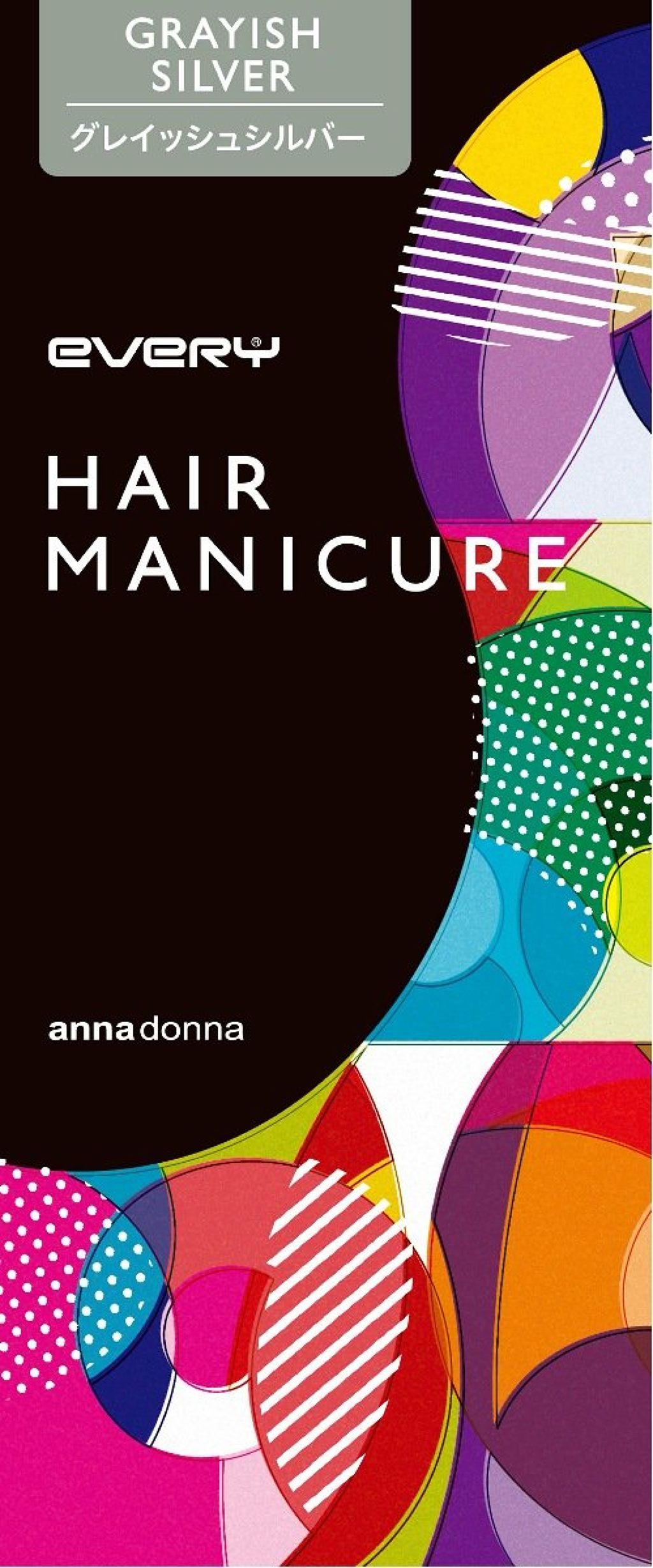 エブリ ヘアマニキュア グレイッシュシルバー