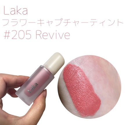 フルーティーグラムティント/Laka/リップティントを使ったクチコミ(3枚目)