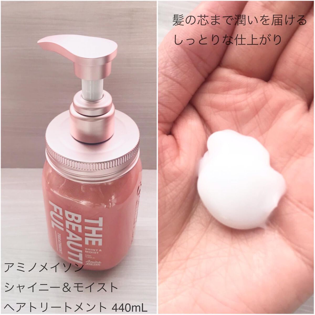 アミノメイソン シャイニー&モイスト ヘアオイル/アミノメイソン/ヘアオイルを使ったクチコミ(3枚目)