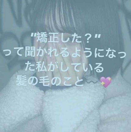 ヘアーオイル【トリートメント】/ellips/ヘアオイルを使ったクチコミ(1枚目)
