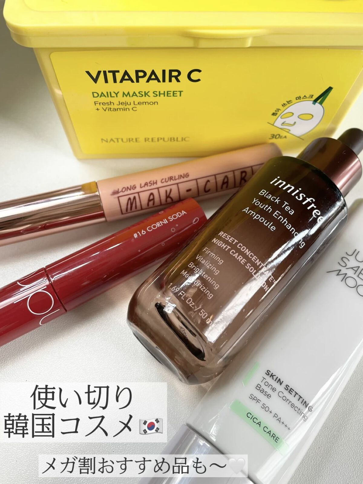 ジューシーラスティングティント/rom&nd/リップティントを使ったクチコミ（1枚目）