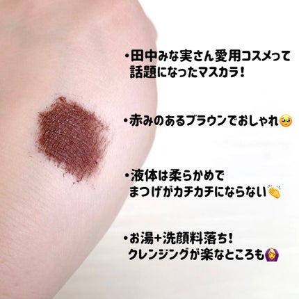 パーフェクトエクステンション マスカラ for カール/D-UP/マスカラを使ったクチコミ(3枚目)