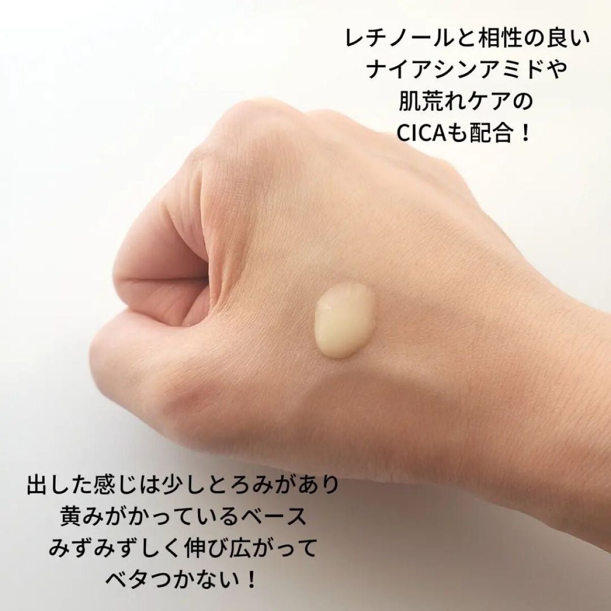 レチノール シカ リペア セラム/innisfree/美容液を使ったクチコミ(2枚目)